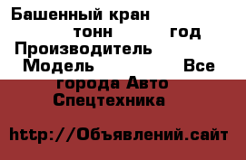 Башенный кран YongLi QTZ 100 ( 10 тонн) , 2014 год › Производитель ­ YongLi › Модель ­ QTZ 100  - Все города Авто » Спецтехника   